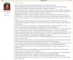 парение