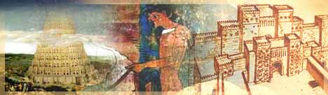 Новый Вавилон