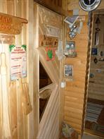 Русская банька в предгорьях Кавказа 