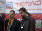 Оборудование Теплодар на Архитектурно-строительном форуме
