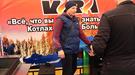 Баня по-Белому на YugBuild-2015