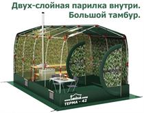 Мобильная баня Терма - 42